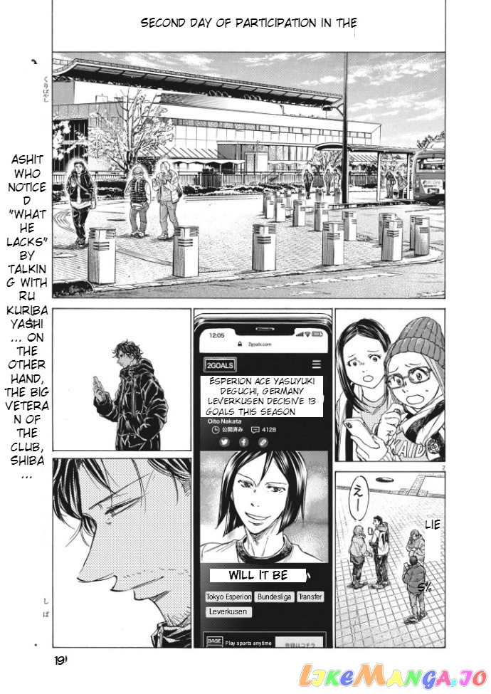 Ao Ashi, Chapter 292 image 02